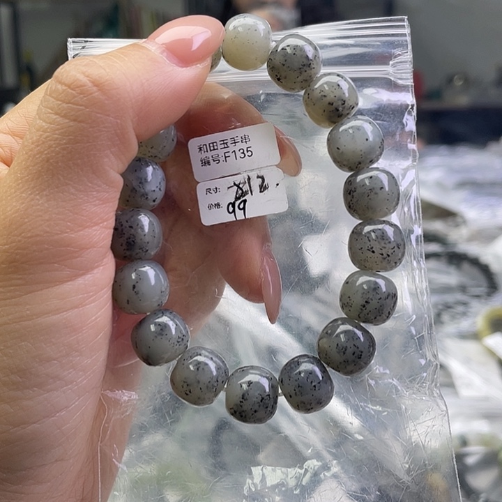 和田玉银S925镶嵌手链