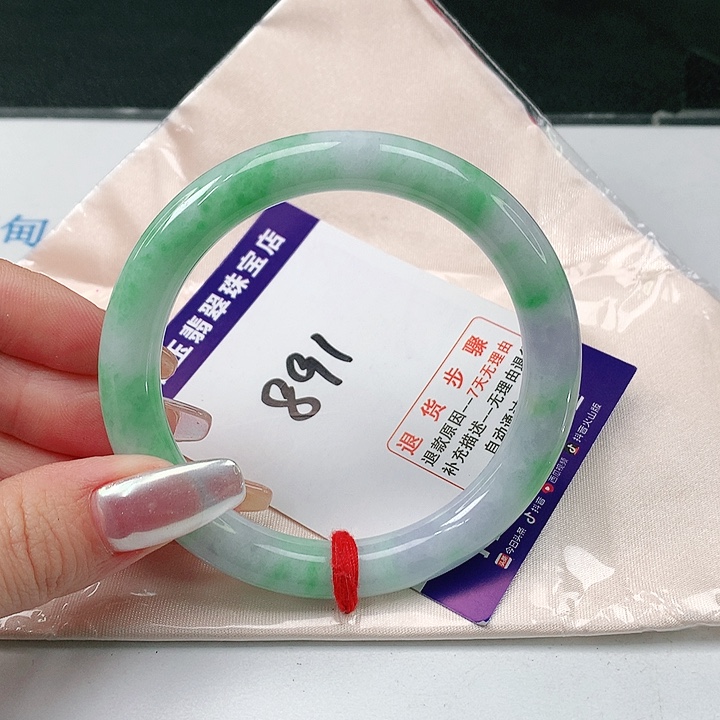 翡翠手镯（圆镯）未镶嵌翡翠手镯