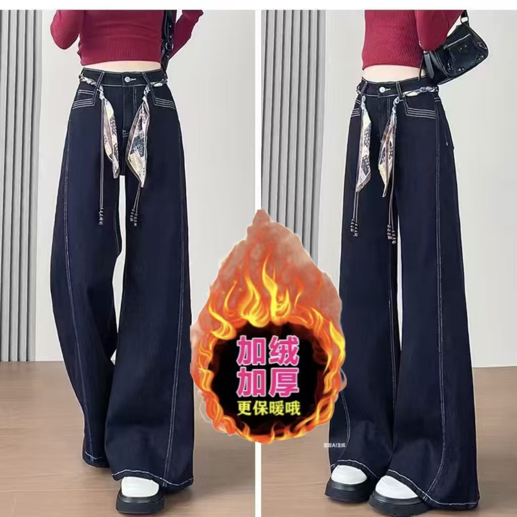 沃林春天【不带腰带】加绒黑金蓝松弛感甜酷廓系牛仔裤 