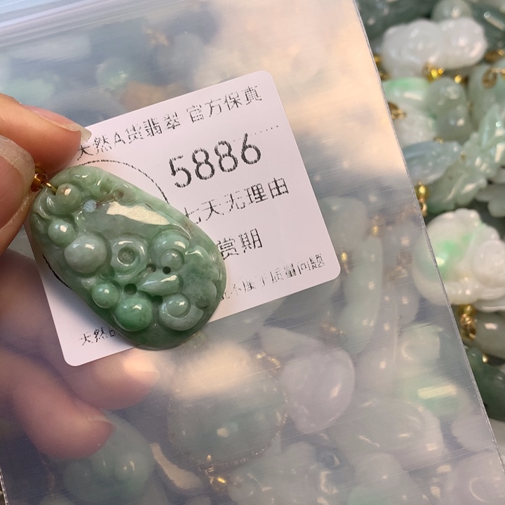 翡翠未镶嵌吊坠(不含链)