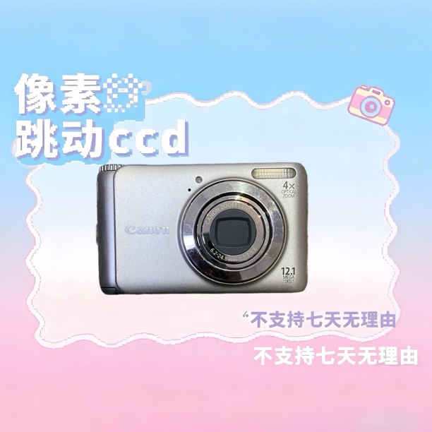 9新 佳能 佳能a3100is 1200w像素 4倍变焦