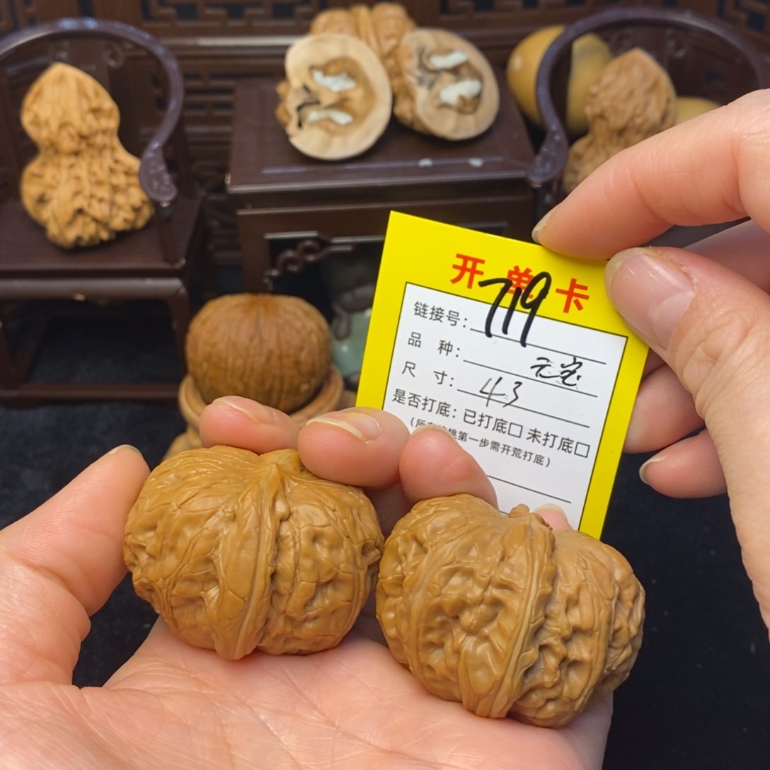 桃核把件文玩核桃