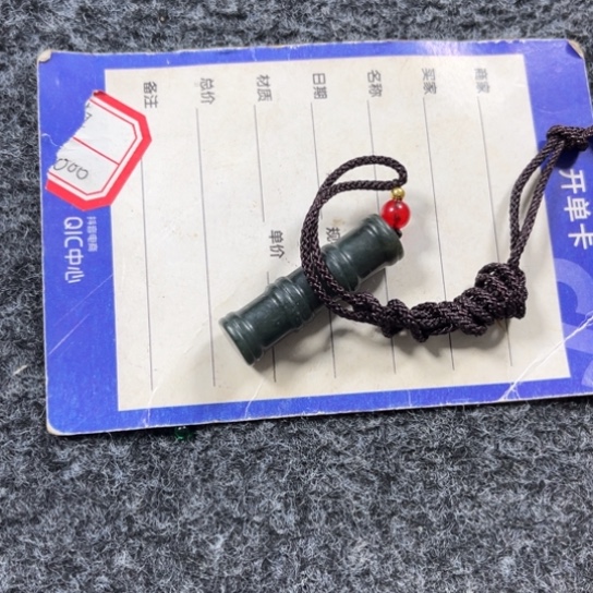 【闪购商品】和田玉颈饰未镶嵌贺*