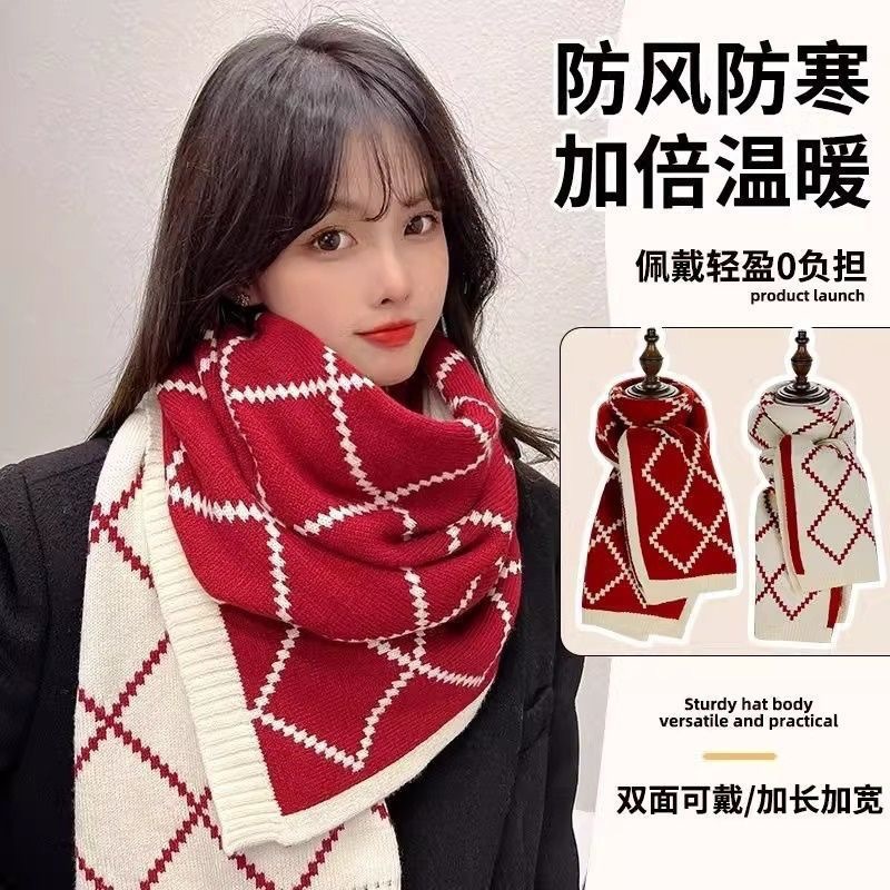 韩版围巾女冬季新款高级感新年礼物小香风围脖格子百搭复古双面戴