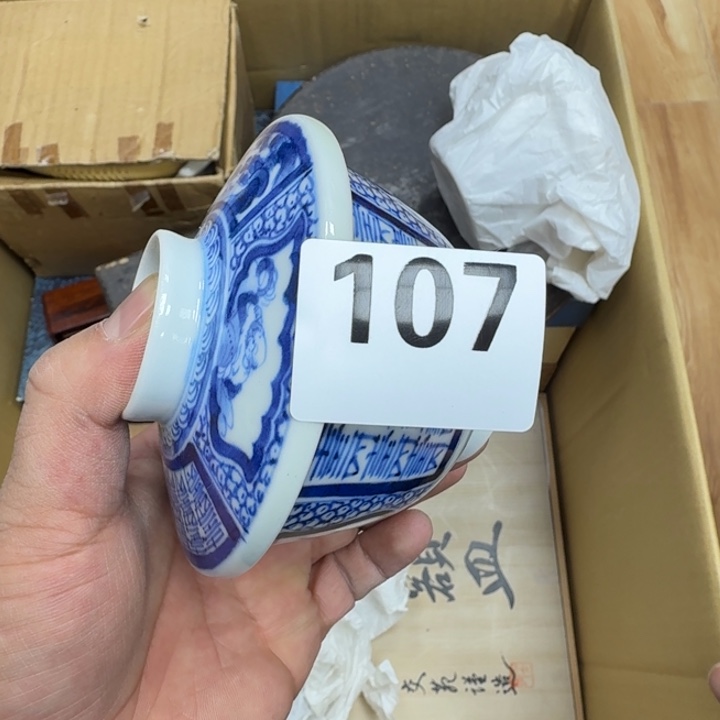 瓷片瓷器工艺品摆件瓷器瓷器