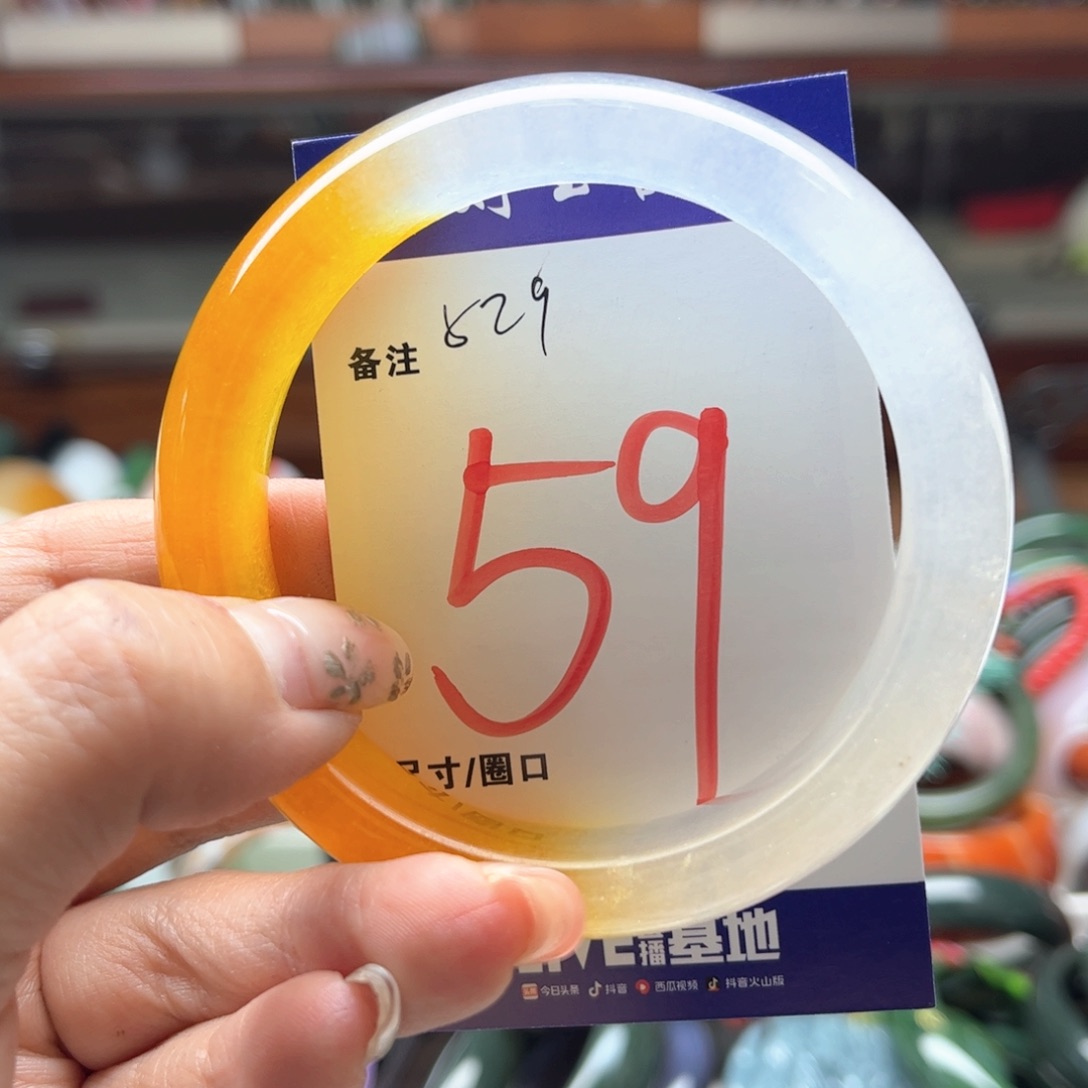 石英岩玉未镶嵌手镯