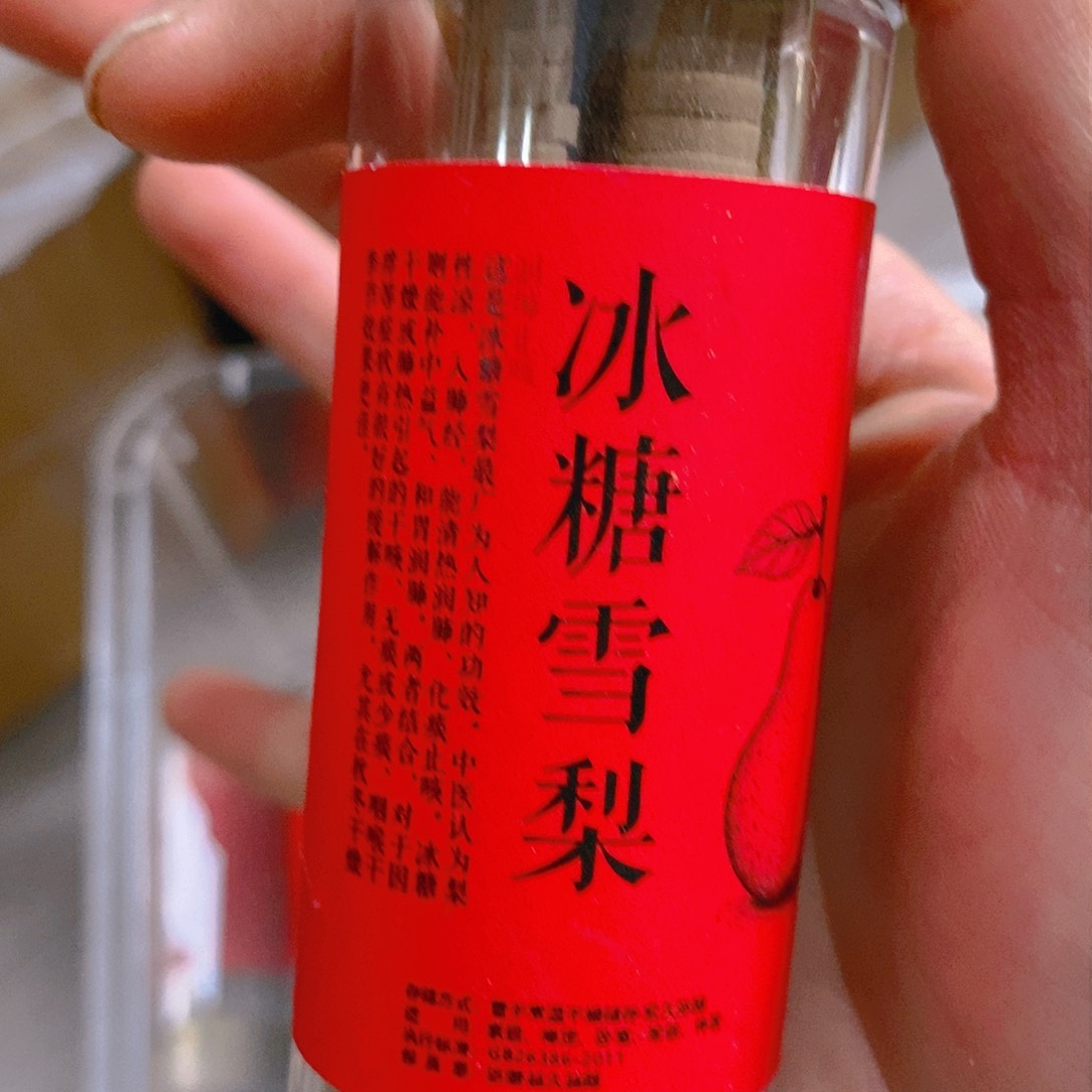 娜娜香舍专属闪购链接