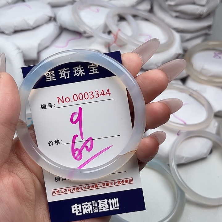 玛瑙/玉髓手镯未镶嵌344