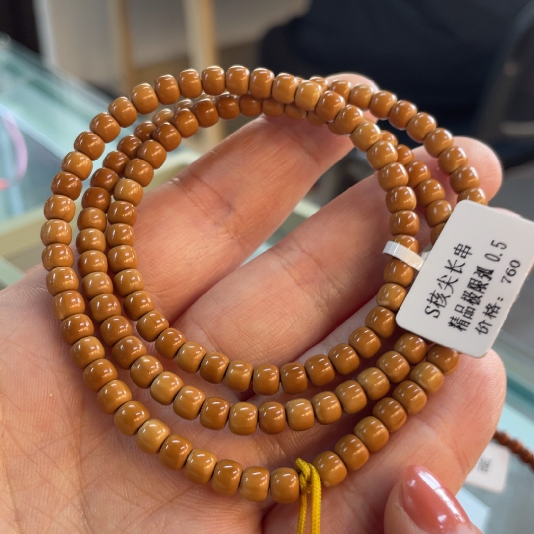 手串/手链橄榄核Hhediao·Hhediao0.5