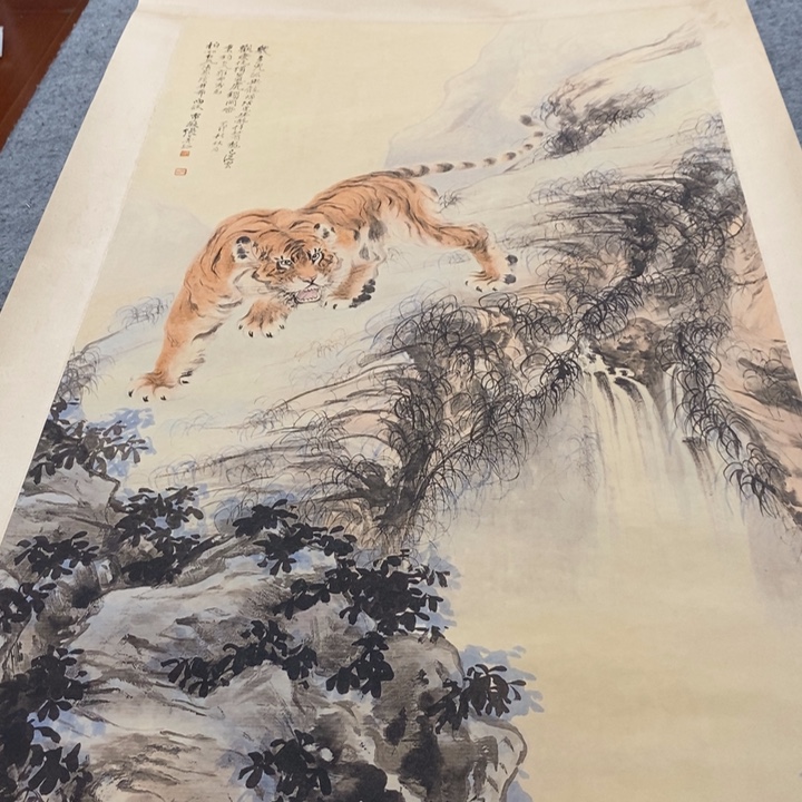 观***景字画字画字画字画