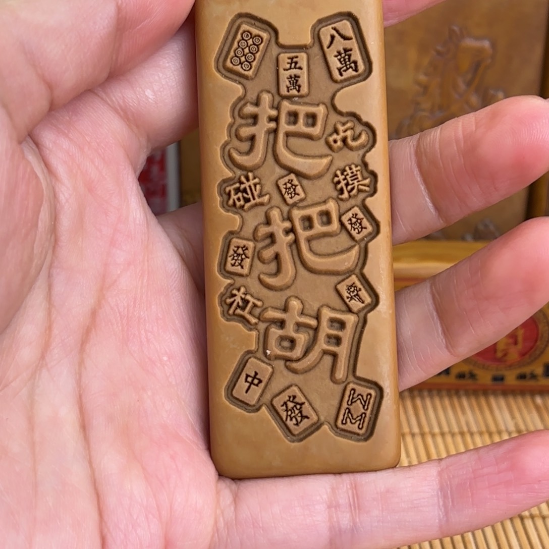 石材255566666665555555555