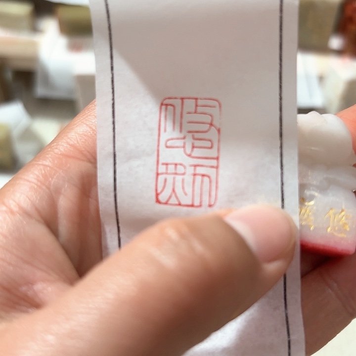 青田石其他悠然悠然