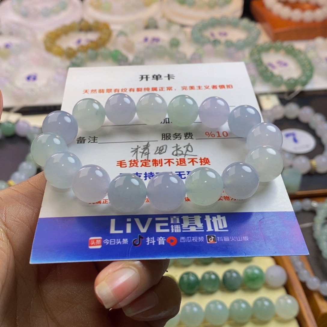 定制翡翠未镶嵌五***方我12