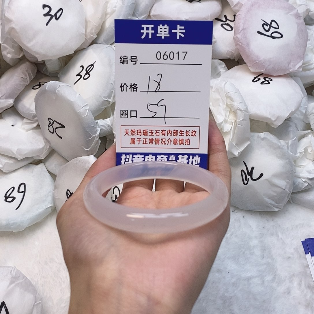 玛瑙/玉髓手镯未镶嵌17