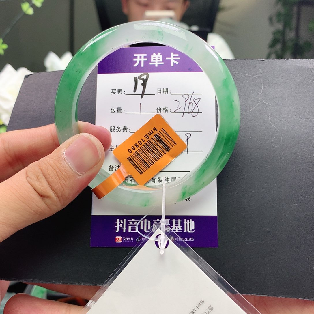 石英质玉手镯未镶嵌E*