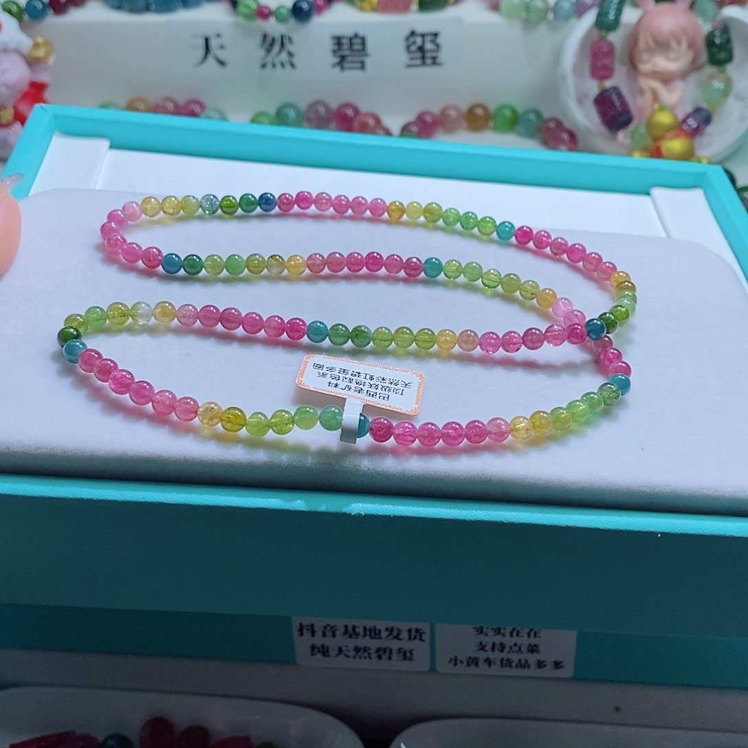 碧玺手链未镶嵌4.8mm左右