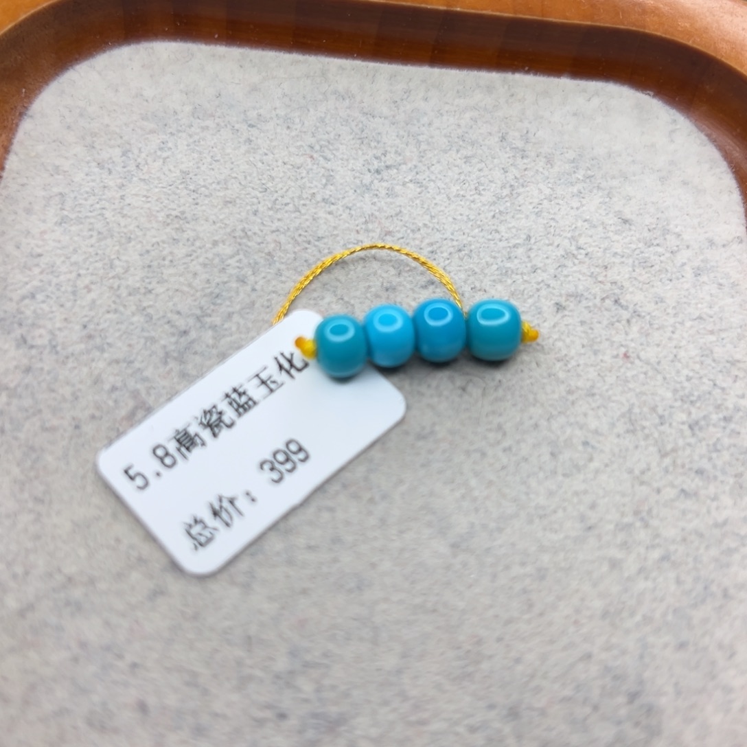 绿松石未镶嵌珠宝半成品