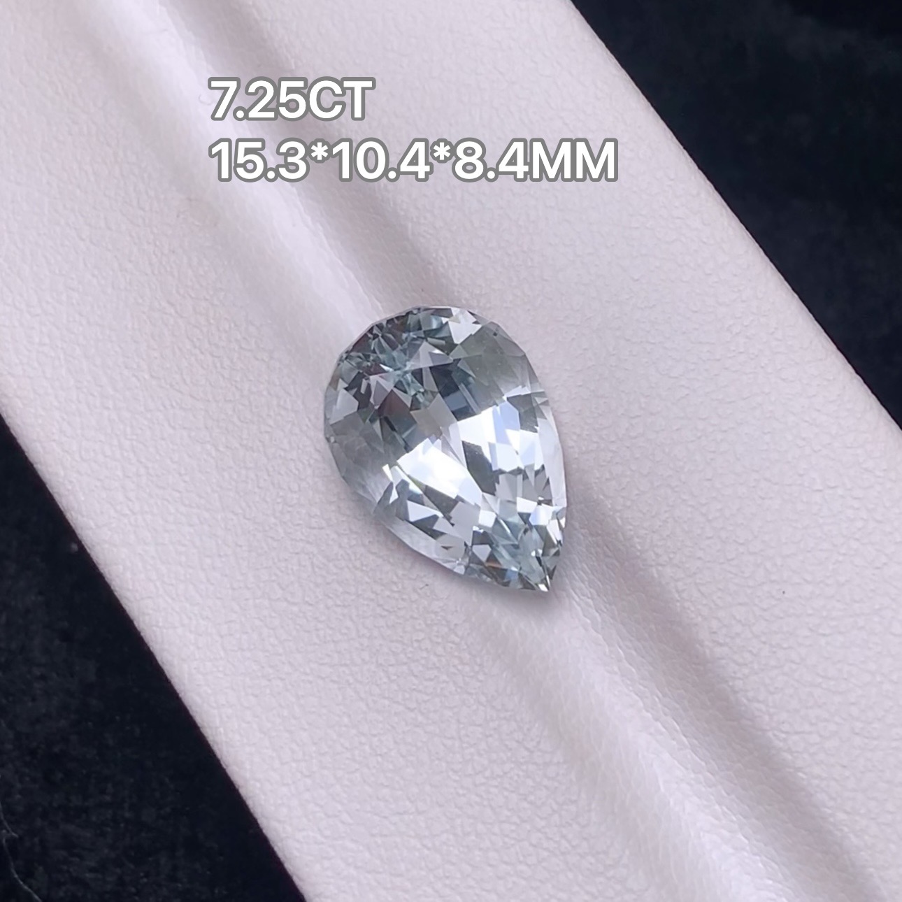 7.25克拉左右天然白色海蓝宝石裸石精切水滴形冰糖白干净闪耀璀璨