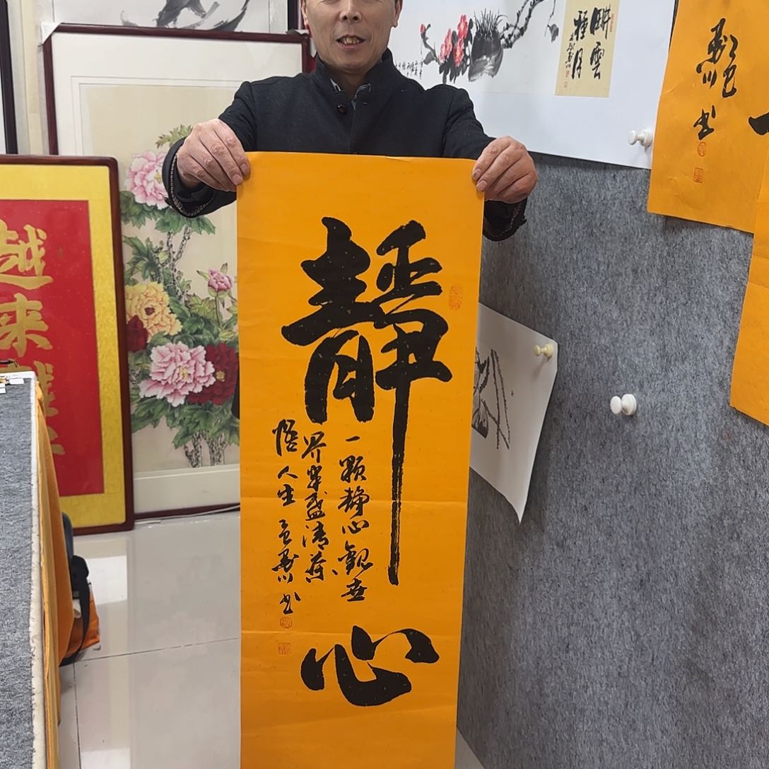 书法墨川老师书法作品