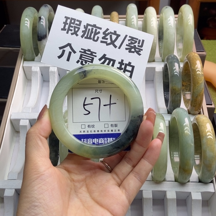 蛇纹石玉手镯未镶嵌978