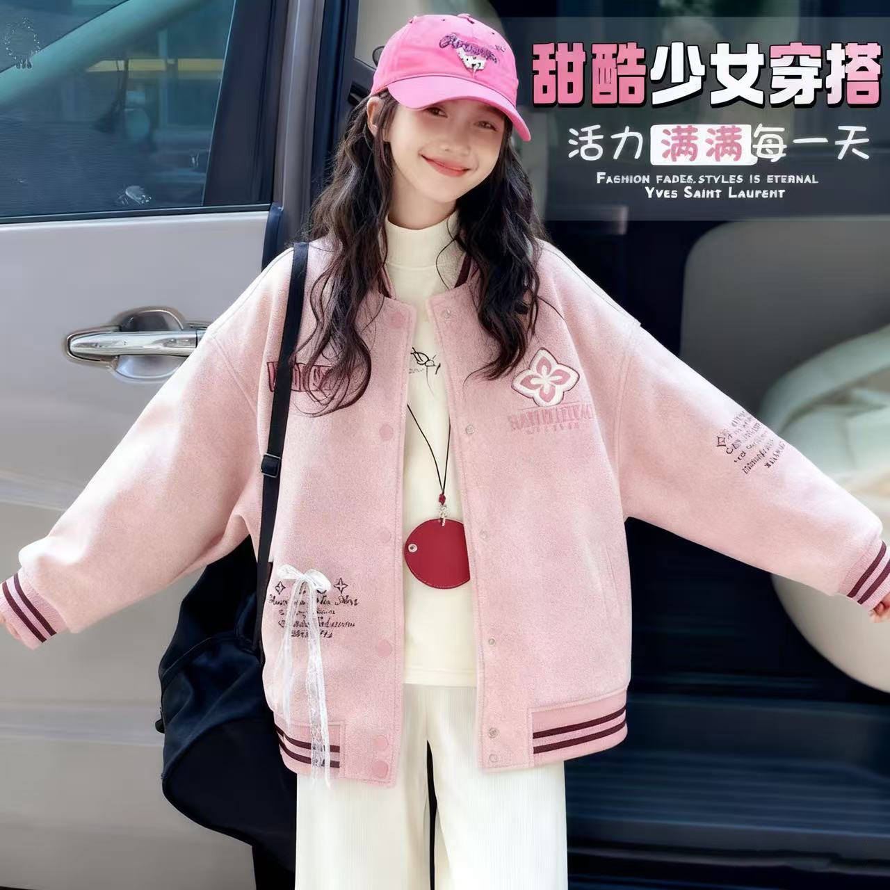 女童装秋冬装加厚外套2025新款中大童秋季呢子时髦洋气棒球服夹棉