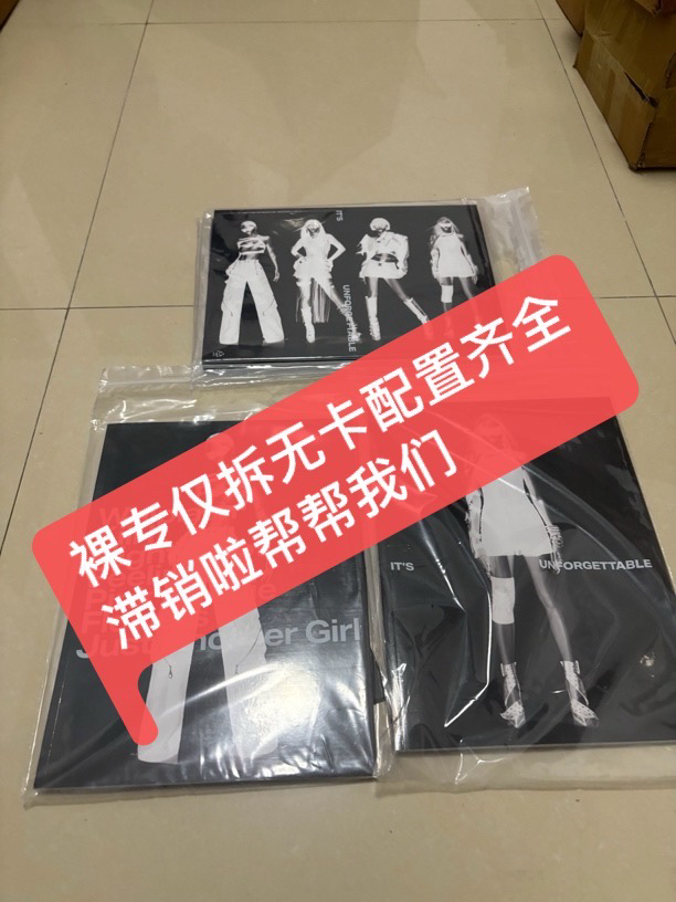 各团裸专合集（仅无卡，配置齐全） 画册 定制款