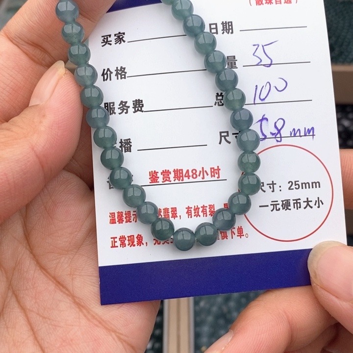 未镶嵌翡翠手链多样性发货