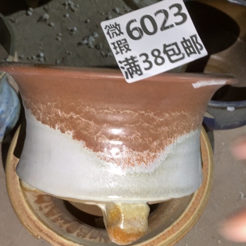 罐6023 微瑕38包邮景德镇陶瓷