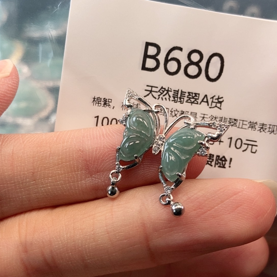 【闪购商品】翡翠吊坠(不含链)银S925镶嵌