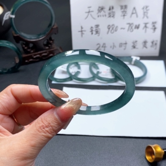 翡翠手镯未镶嵌包*55尺寸