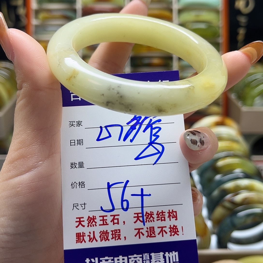 心***璇岫玉未镶嵌手镯默认微瑕不退换