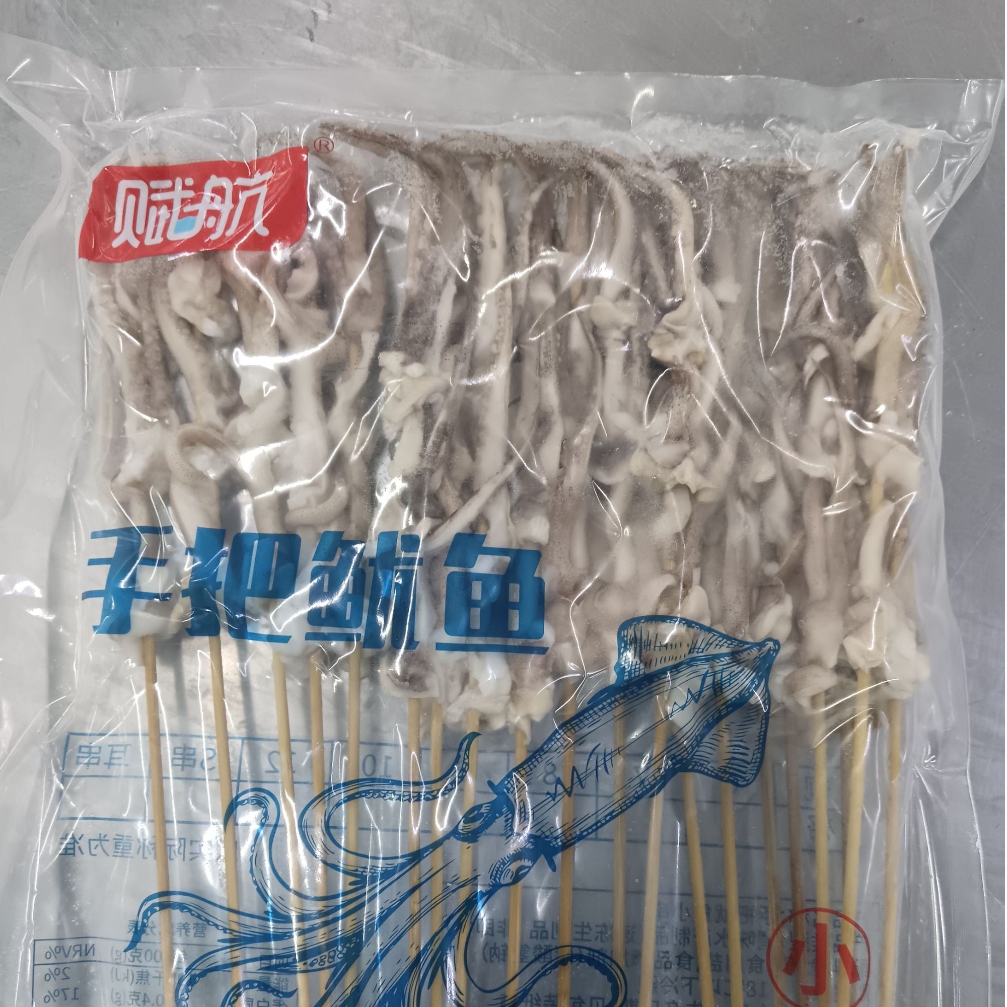 赋航小头35克龙须串 20串一包 10包一箱铁板烧烤冷冻商用半成品