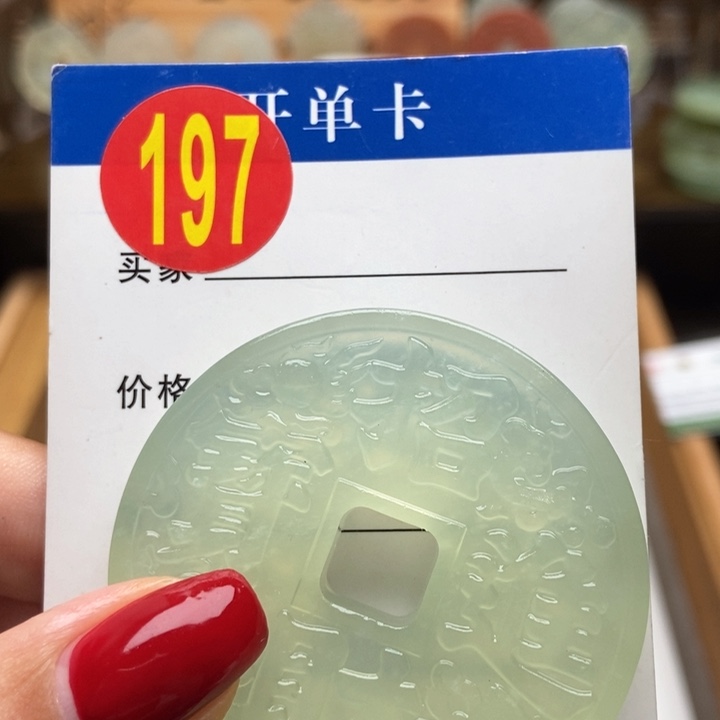 未镶嵌蛇纹石玉挂件辣*