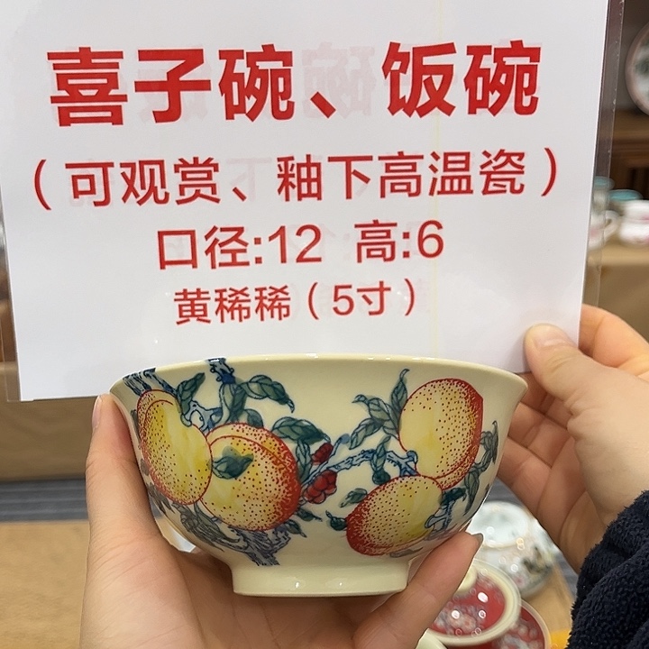 摆件陶景德镇陶瓷