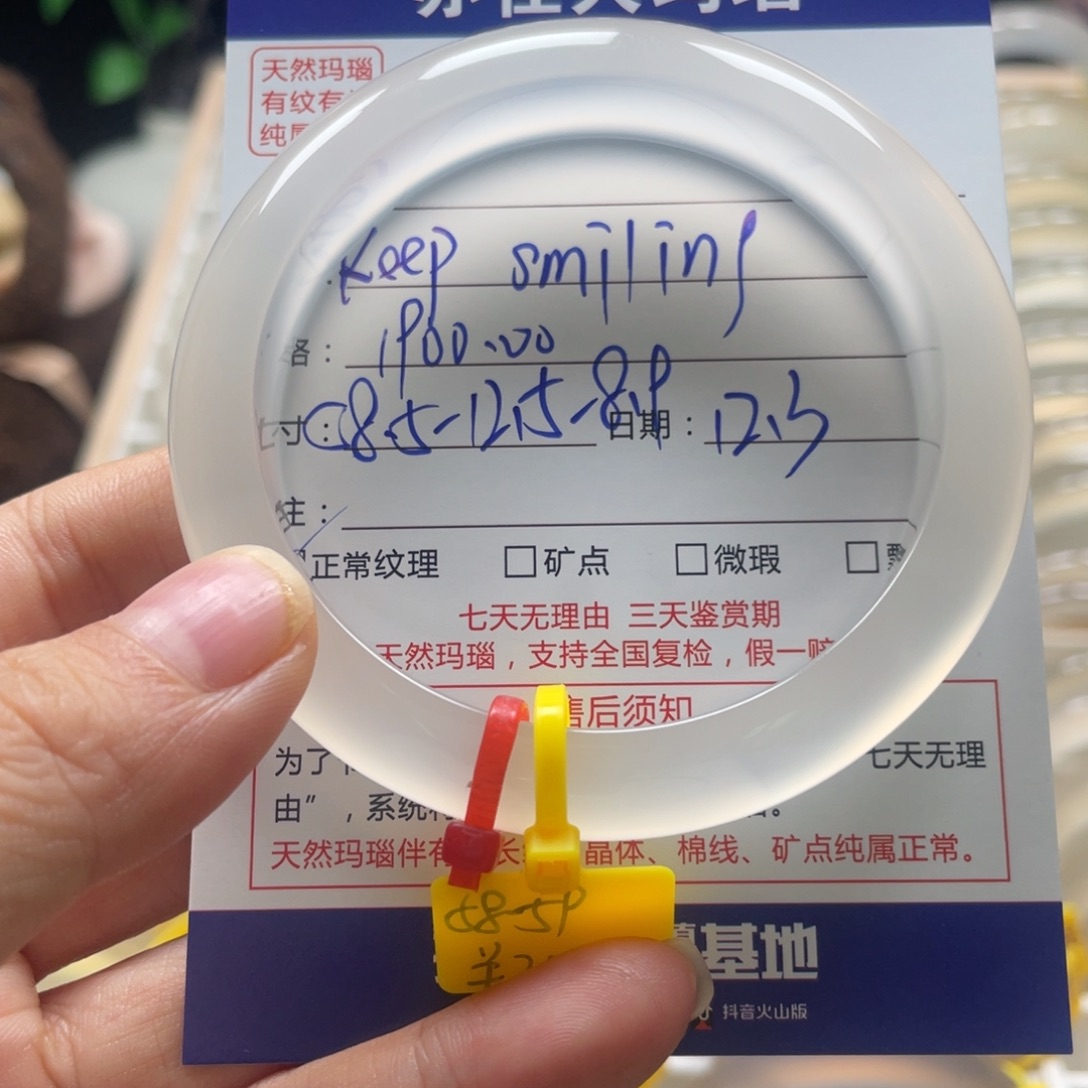 k***g玛瑙/玉髓未镶嵌手镯