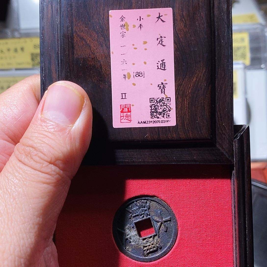 铜闻德评级瀚海文物w2001