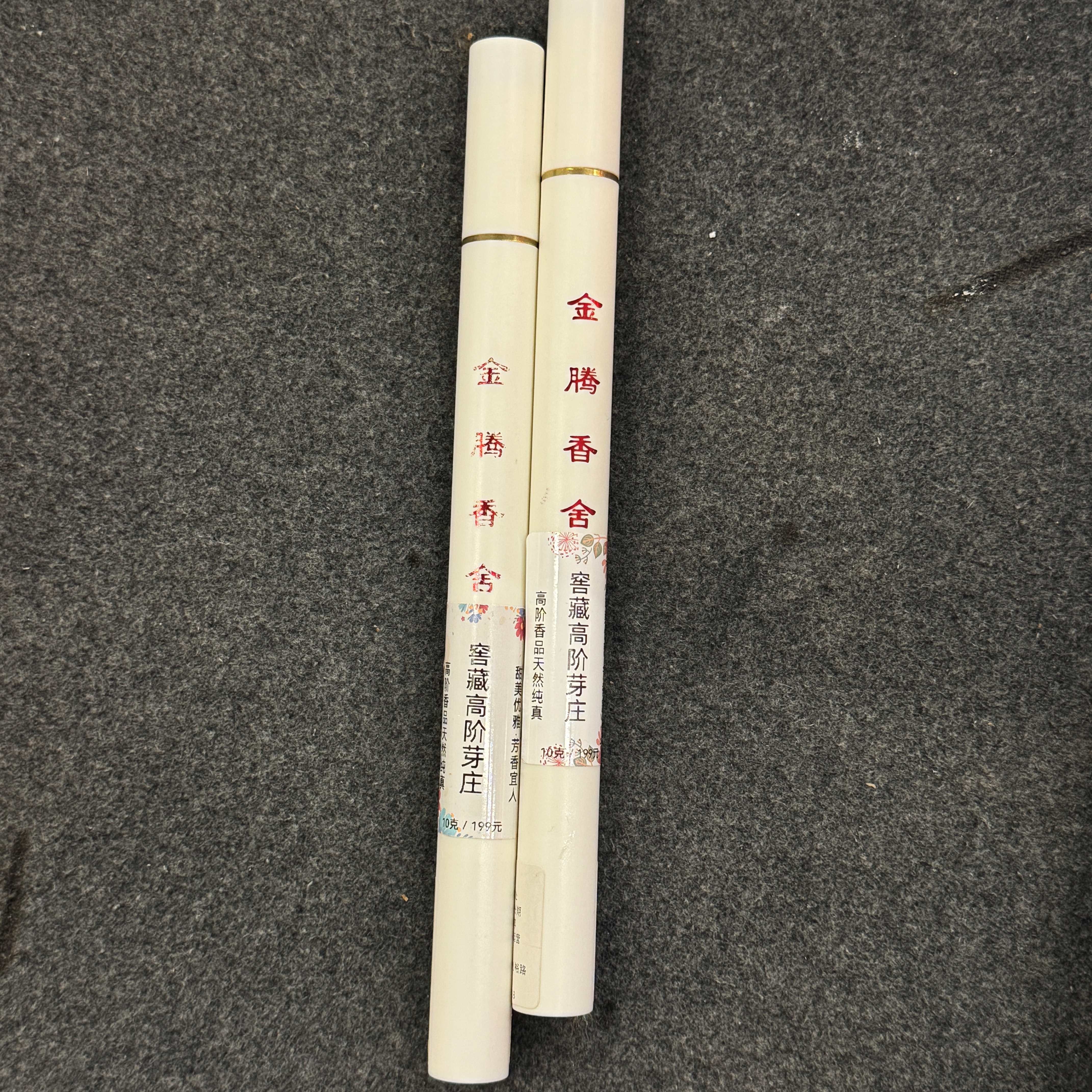 【奇盛】芽庄窖藏高阶沉香线香10克装 Q042