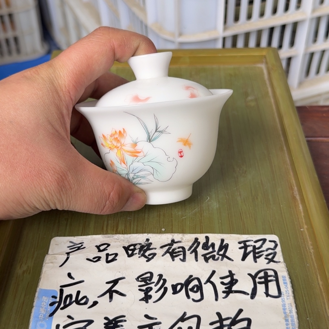 微瑕疵介意勿拍陶瓷器皿@168