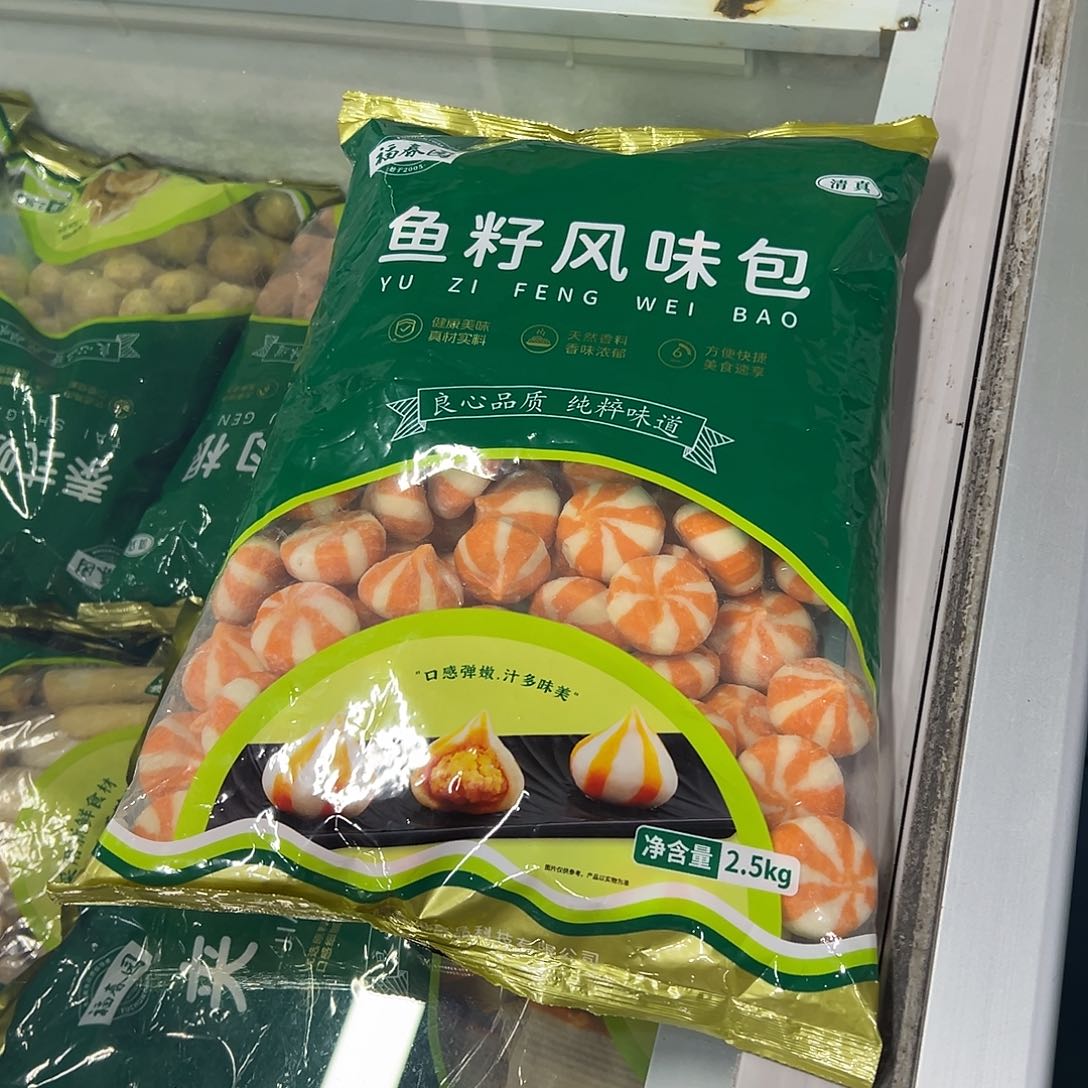 365。食用农产品香港特别行政区鱼籽包一袋