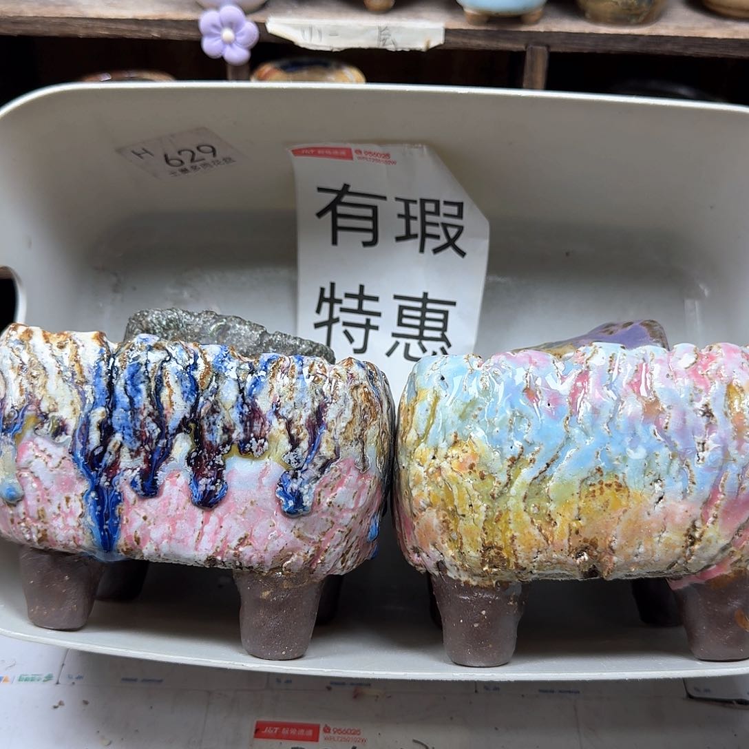 罐中***么陶瓷艺术品设计与制作