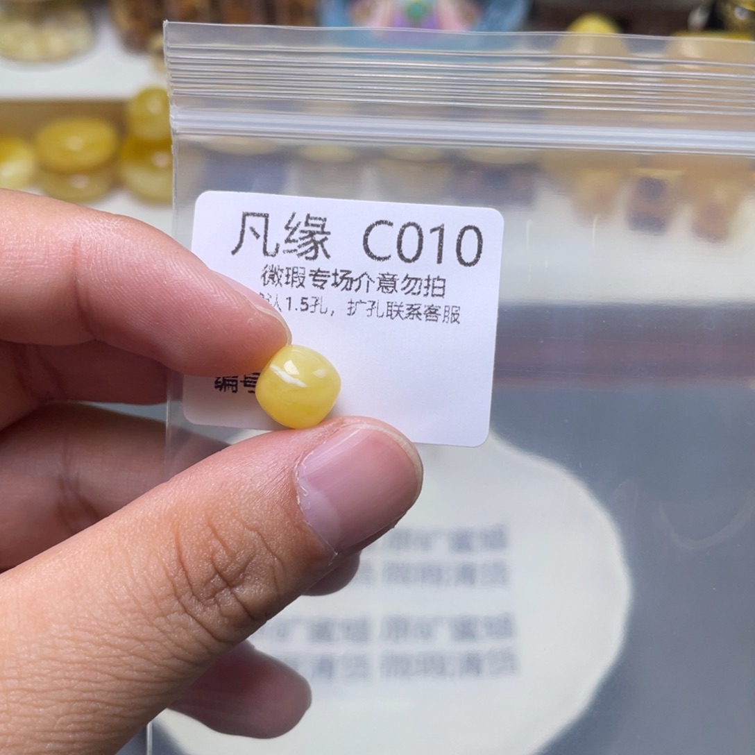 琥珀珠宝奇石未镶嵌