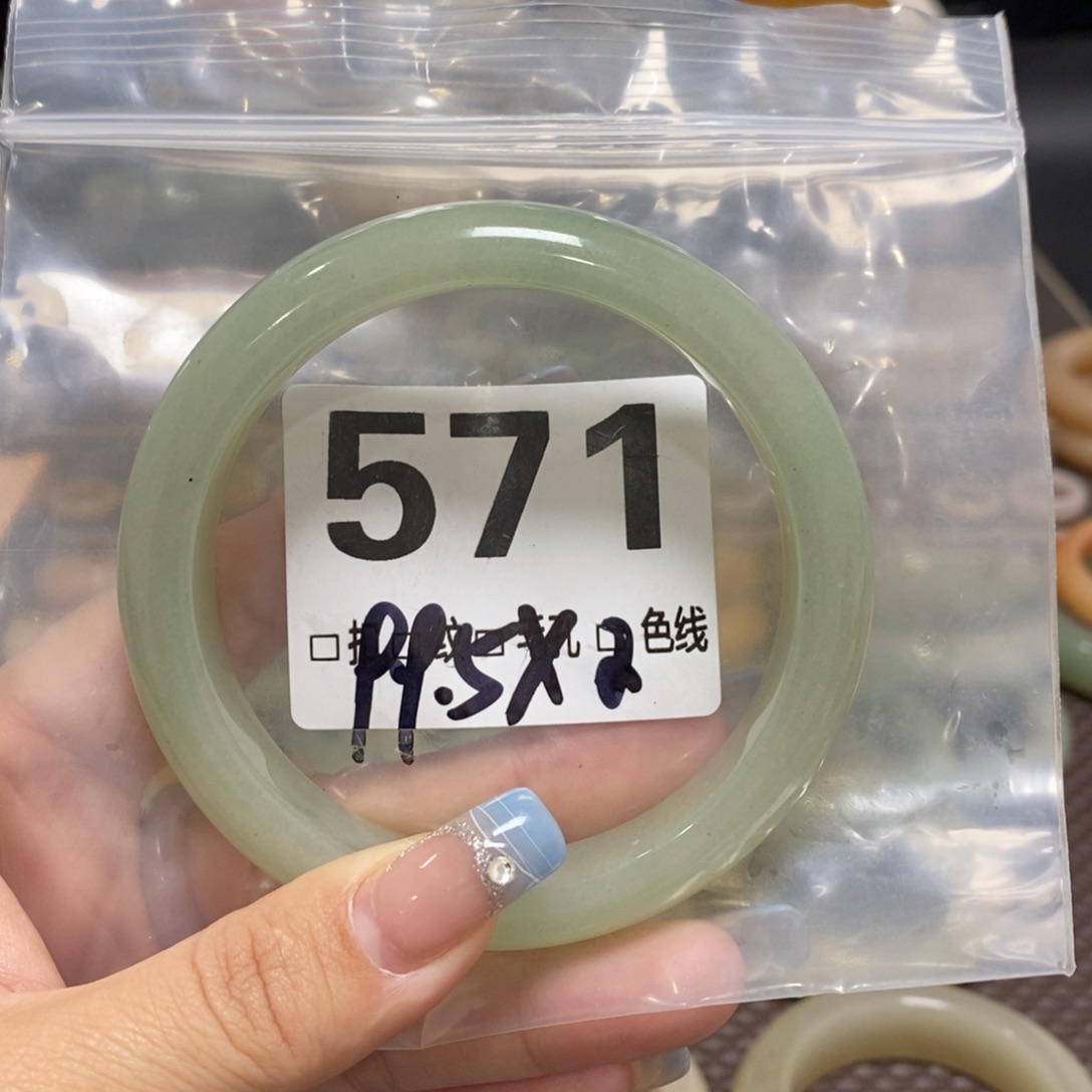 石英质玉未镶嵌手镯雨**云