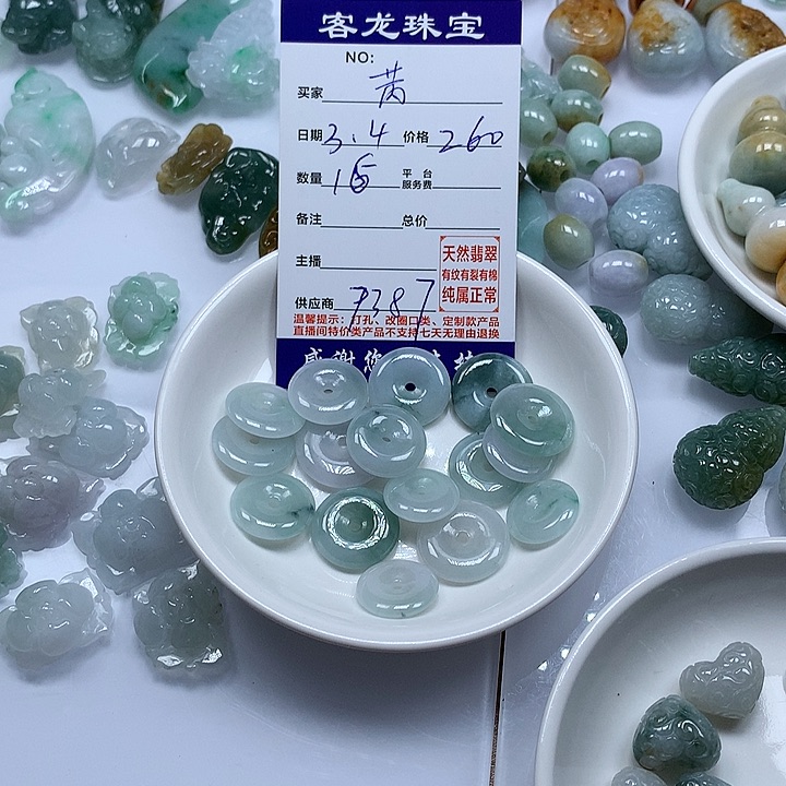 翡翠颈饰未镶嵌芮*妈