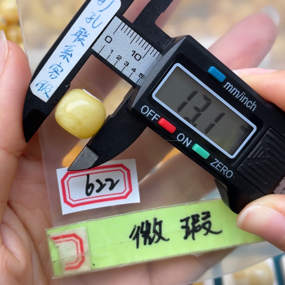 用***2蜜蜡未镶嵌裸石微瑕