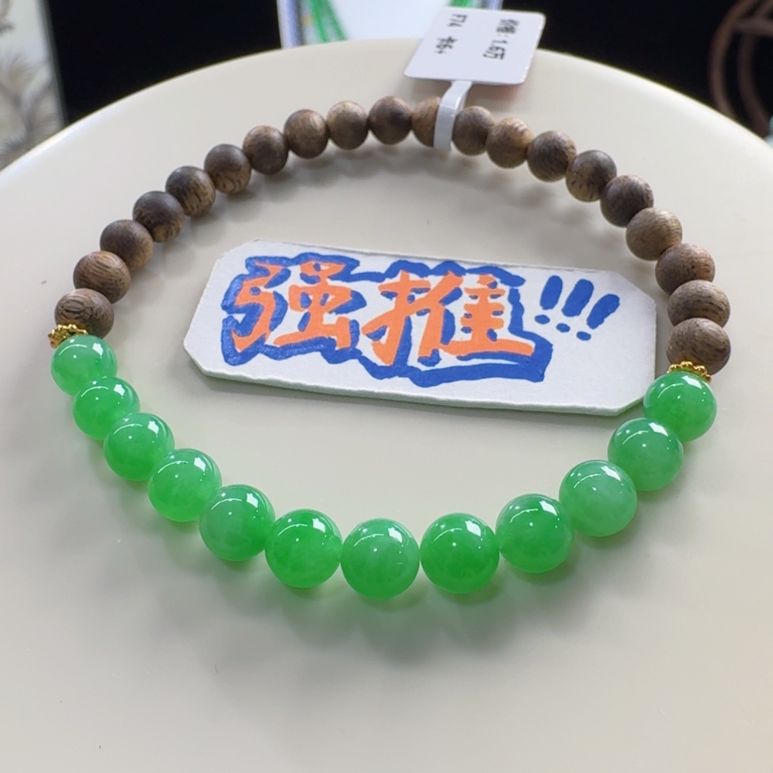 翡翠未镶嵌手链力力力力力推！木纳阳绿半圈6mm