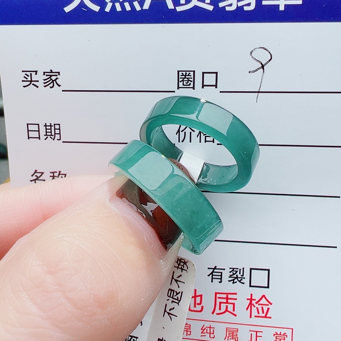 征****翡翠未镶嵌戒指戒指翡翠