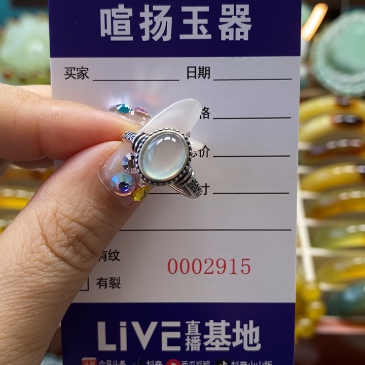 银S925镶嵌岫玉戒指戒指