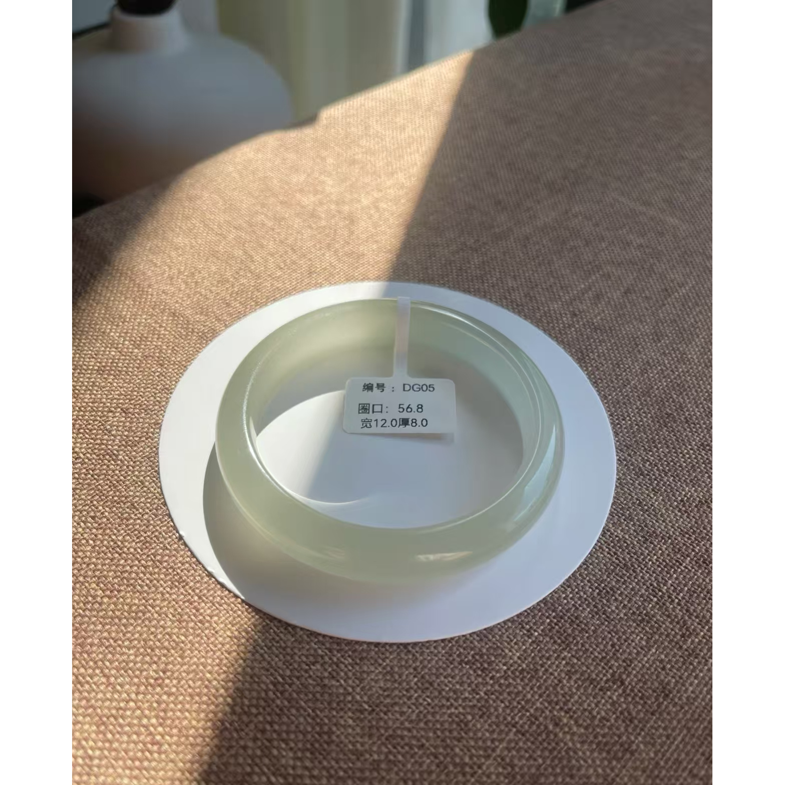 天然石英质玉手镯（轻微色差，实物为准）编号：46