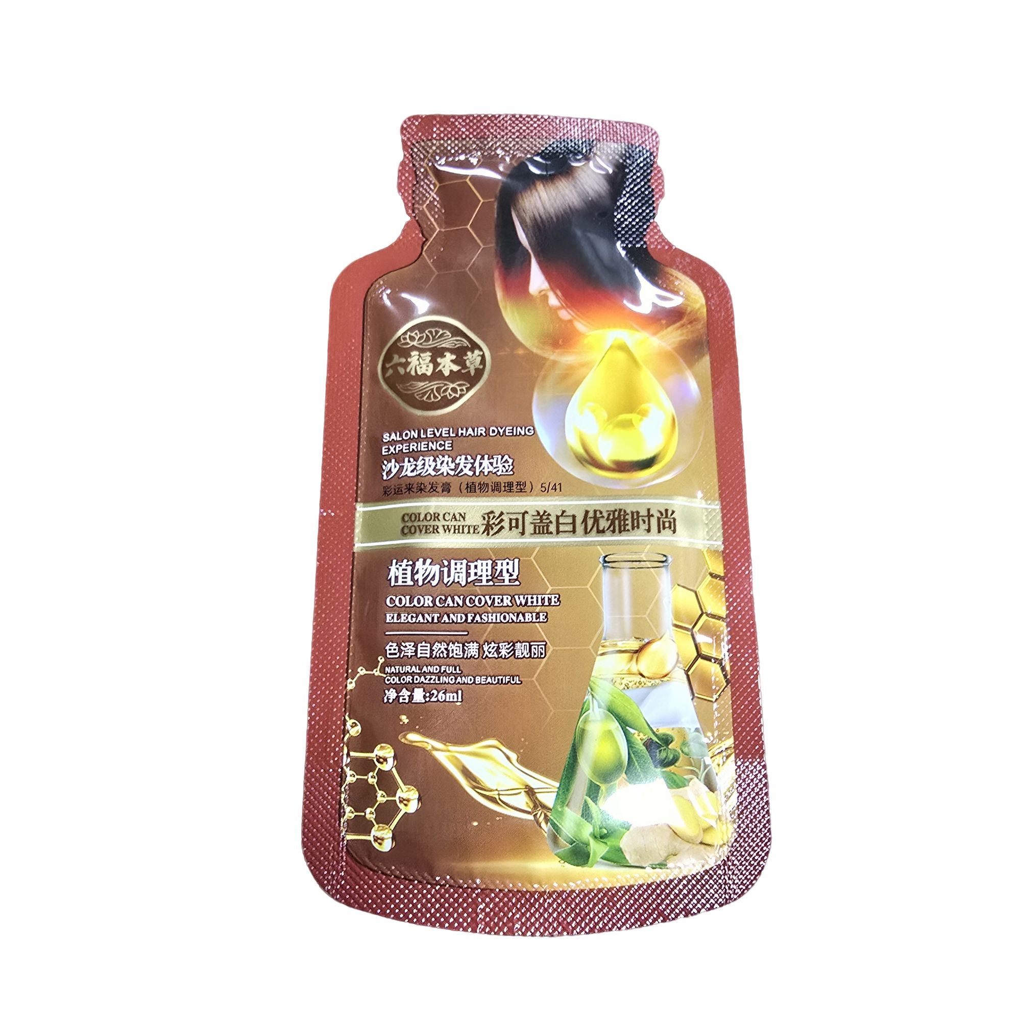 R1FJ-染发剂色泽自然饱满