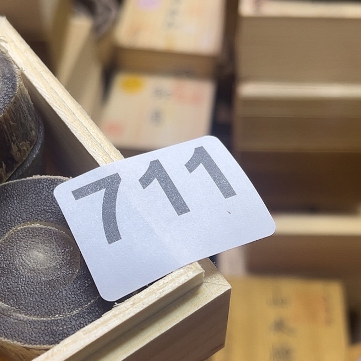 非洲紫檀（红花梨）711